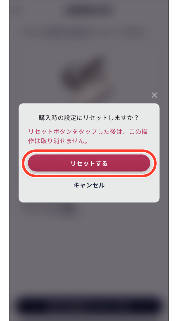 earU App Restore to factory settings 4